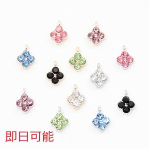 【即日可能】ガラスチャーム ガラスラインストーンチャーム キラキラストーンチャーム 1カン 約7×10mm（4ヶ）