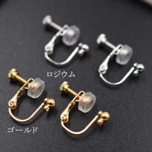 【即日可能】イヤリングシリコンカバー付き イヤ...の詳細画像1