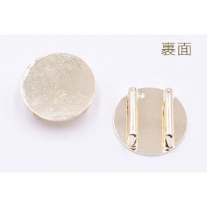 【即日可能】帯留め金具 丸皿 20mm 台座パ...の詳細画像2