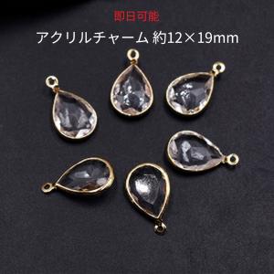 高品質シェルチャーム 淡水シェルチャーム アバロンシェルチャーム