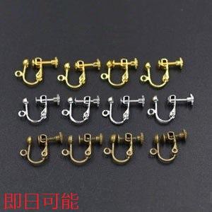 【即日可能】イヤリング金具 ネジバネ式 4mm 半玉 丸カン付き 10ヶ入 ハンドメイドパーツ（選べる3色 ゴールド・ロジウム・真鍮古美） 最安値挑戦中！