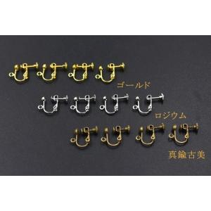 【即日可能】イヤリング金具 ネジバネ式 4mm...の詳細画像1