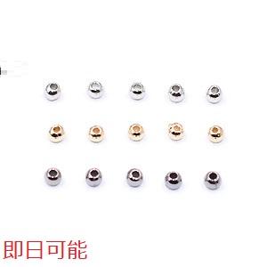 【即日可能】CCBビーズ 丸玉 3mm【200ヶ】