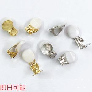 【Beads & Parts 即日発送】最安値挑戦中！イヤリング 蝶バネゴム付 丸皿 25ペア（50個入）｜yu-beads-parts
