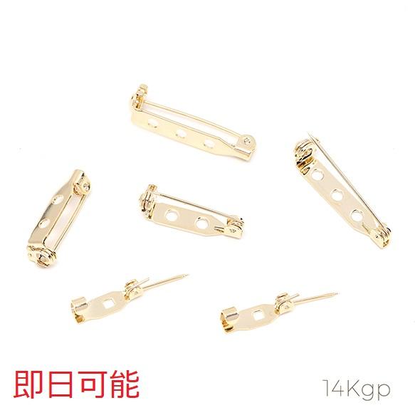 【即日可能】色褪せにくい14KGPゴールドメッキ ブローチピン