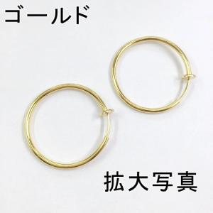 【即日可能】バネ付フープイヤリング 15mmの詳細画像1