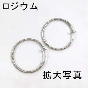 【即日可能】バネ付フープイヤリング 15mmの詳細画像2