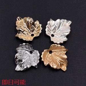 【即日可能】花座パーツ ビーズキャップ リーフ 18×19mm【10ヶ】
