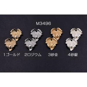【即日可能】花座パーツ ビーズキャップ リーフ...の詳細画像1