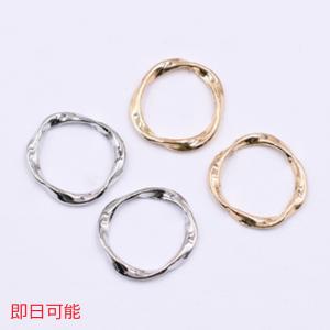 【即日可能】チャームパーツ ツイストリング 16×17mm【15ヶ】