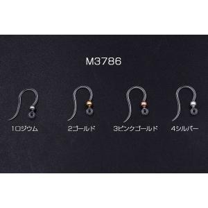 【即日可能】樹脂フックピアス クリア 丸玉付き...の詳細画像1