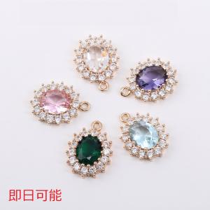 【即日可能】高品質ジルコニアチャーム オーバル 1カン 15×19mm ゴールド（2ヶ）