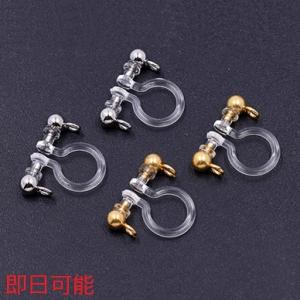 【即日可能】樹脂ノンホールピアス 2カン付 11...の商品画像