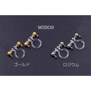 【即日可能】樹脂ノンホールピアス 2カン付 1...の詳細画像1