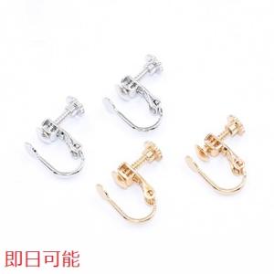 【即日可能】イヤリング金具 丸皿 4mm【4ヶ】