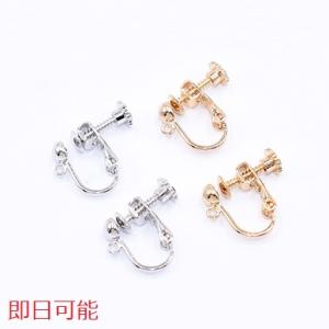 【即日可能】イヤリング金具 4mm玉 カン付き【4ヶ】