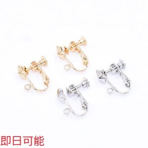 【即日可能】イヤリング金具 星型 7×7mm カン付き【2ヶ】