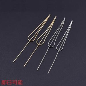 【即日可能】チェーンタッセル No.2 カン付き 10.3cm【2ヶ】