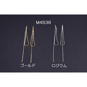 【即日可能】チェーンタッセル No.2 カン付...の詳細画像1