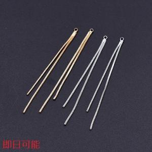 【即日可能】チェーンチャーム No.1 カン付き 6.5cm【2ヶ】