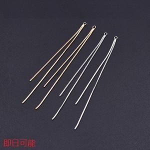 【即日可能】チェーンチャーム No.2 カン付き 9.3cm【2ヶ】