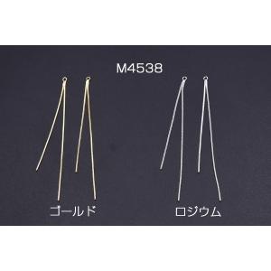 【即日可能】チェーンチャーム No.2 カン付...の詳細画像1