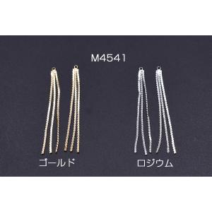 【即日可能】チェーンタッセル No.3 カン付...の詳細画像1