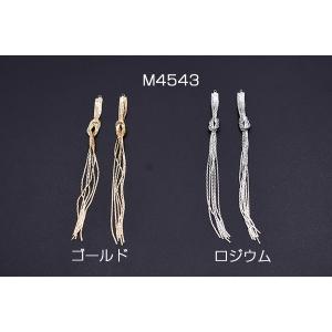 【即日可能】チェーンタッセル No.4 カン付...の詳細画像1