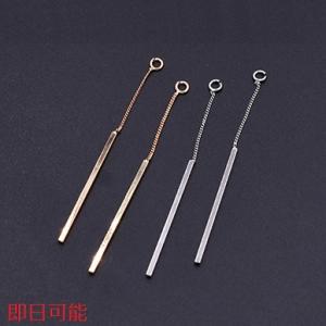 【即日可能】チェーンチャーム No.12 スティック付き 1カン 6.5cm【2ヶ】