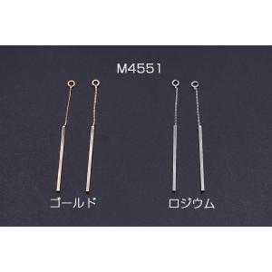 【即日可能】チェーンチャーム No.12 ステ...の詳細画像1