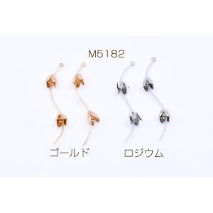 【即日可能】高品質メタルスティック 2連4弁花...の詳細画像1