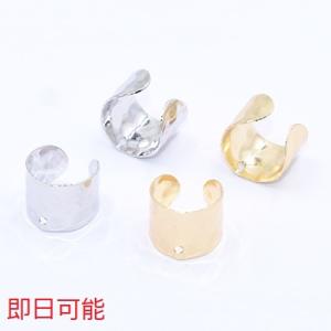 【即日可能】イヤーカフ 幅広 1穴 9×12mm【10ヶ】