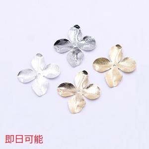 【即日可能】メタルパーツ フラワー 4弁花 1穴 32×36mm【10ヶ】