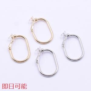 【即日可能】イヤリング金具 U字 シリコンカバー付き 21×29mm【2ヶ】