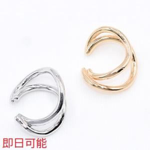 【即日可能】高品質イヤーカフ イヤリング ウェアリング 2連 片耳用【2ヶ】