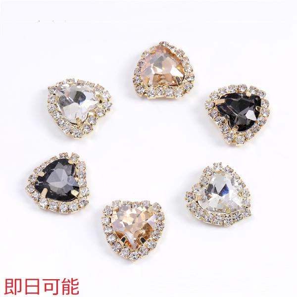 【即日可能】爪付きラインストーン ハート型 14×14mm ゴールド（4ヶ）