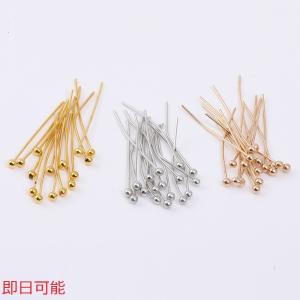 【即日可能】最安値挑戦中！ボールピン 0.5×22mm 20g(約340ヶ)