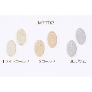 【即日可能】高品質メタルプレートチャーム オー...の詳細画像1