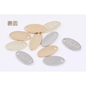【即日可能】高品質メタルプレートチャーム オー...の詳細画像2