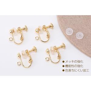 【即日可能】イヤリング金具 ネジバネ式 4mm...の詳細画像2