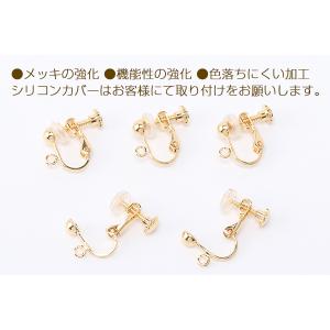 【即日可能】イヤリング金具 ネジバネ式 4mm...の詳細画像3