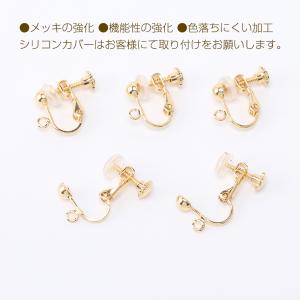 【即日可能】イヤリング金具 ネジバネ式 4mm...の詳細画像3