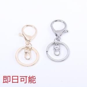 【即日可能】キーホルダー マルチキーホルダー N...の商品画像
