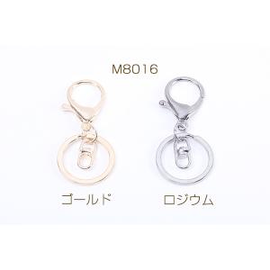【即日可能】キーホルダー マルチキーホルダー ...の詳細画像1