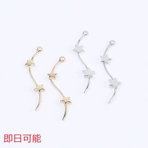 【即日可能】スティックチャーム ウェーブ 1カン付き 2連星形 32mm（4ヶ）