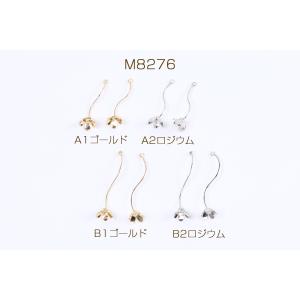 【即日可能】スティックチャーム ウェーブ フラ...の詳細画像1