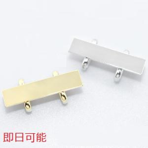【即日可能】帯留め 金具 台座パーツ 長方形 8×35mm