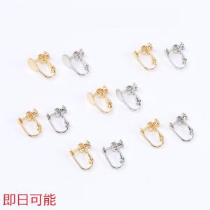 【即日可能】高品質イヤリング金具 大 丸皿 6サイズ（2ヶ）