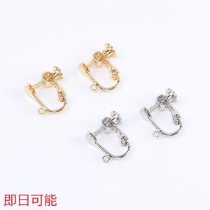 【即日可能】高品質イヤリング金具 小 丸皿 4mm カン付き（2ヶ）