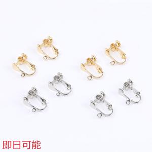 【即日可能】高品質イヤリング金具 大 丸皿 2サイズ カン付き（2ヶ）